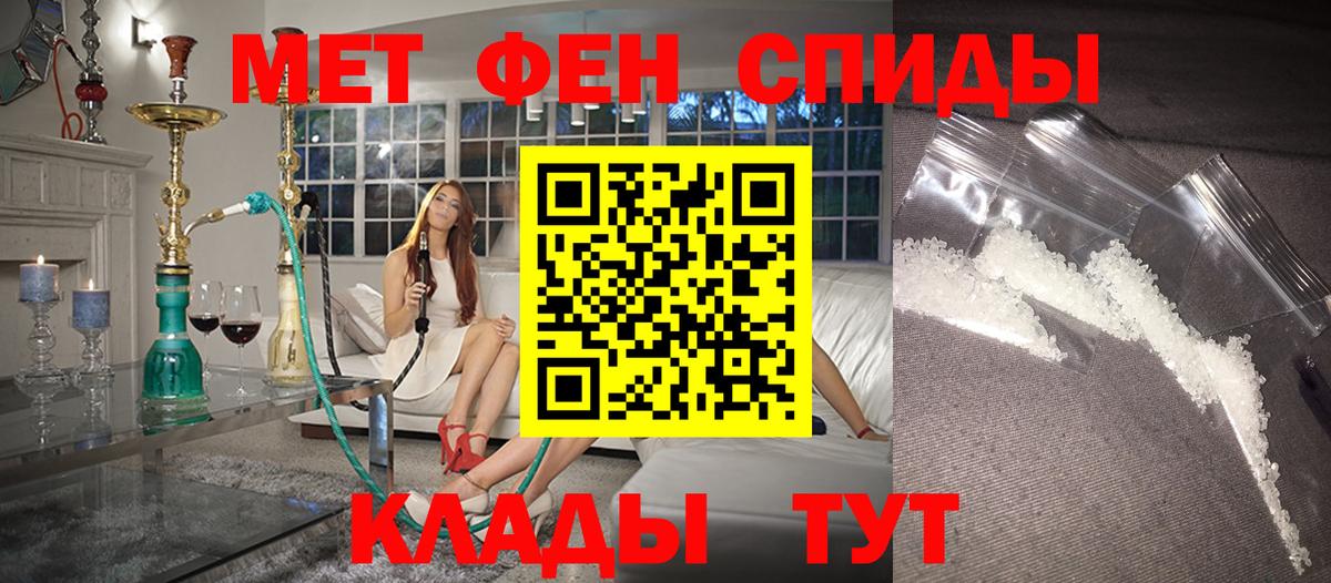 Балахна  АМФЕТАМИН 97%  Амфетамин  Вход с VPN 