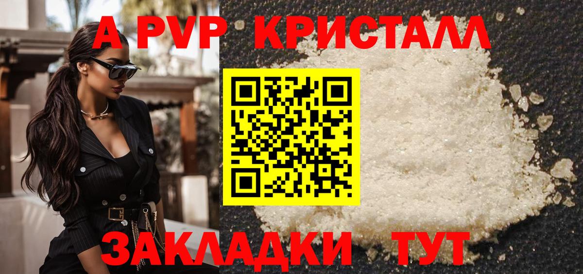 Alfa_PVP мука  Вход с VPN  Балахна 