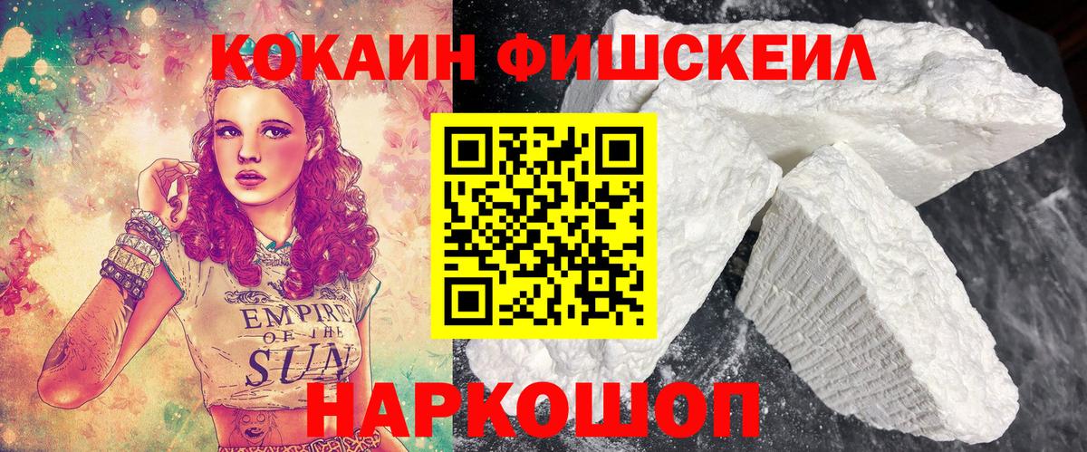 Cocaine Колумбийский Балахна