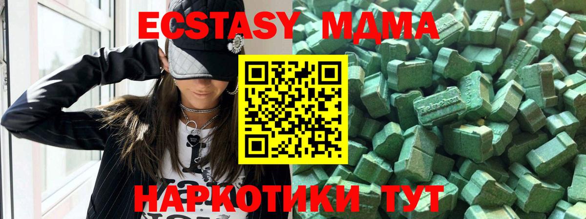 Экстази Cube Балахна