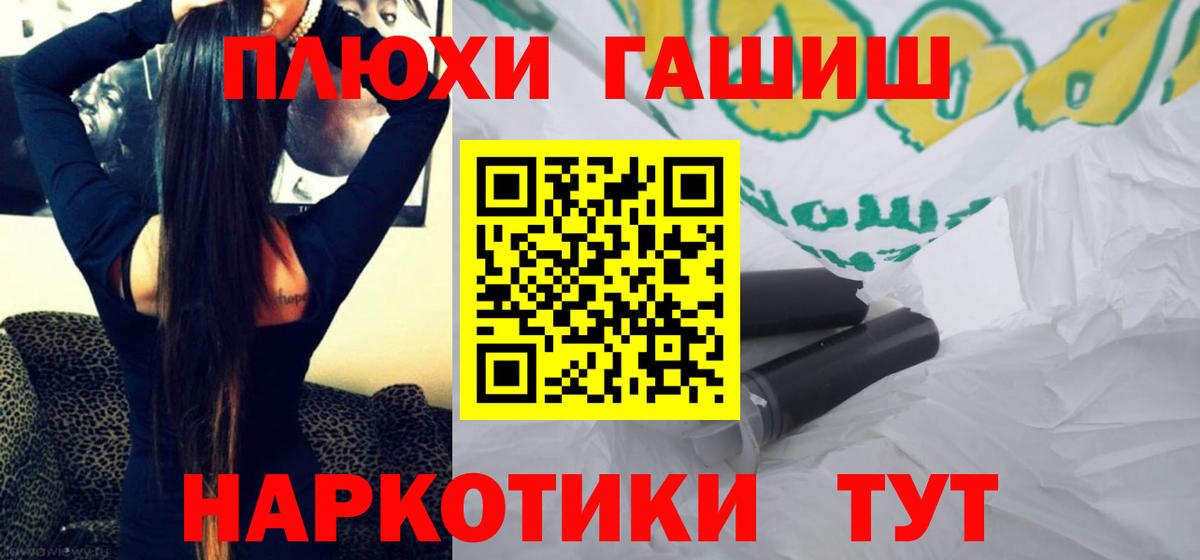 Балахна  как найти закладки  Вход с VPN  Гашиш VHQ  ГАШ Изолятор 