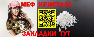 прущие крисы Апшеронск