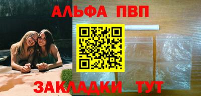 МДПВ Апрелевка
