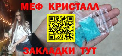 прущая мука Аргун