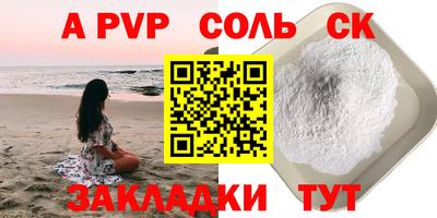 прущие крисы Апшеронск