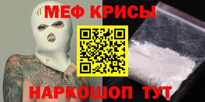 прущие крисы Апшеронск