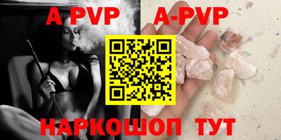 прущая мука Аргун