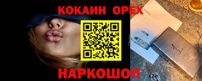 прущая мука Аргун