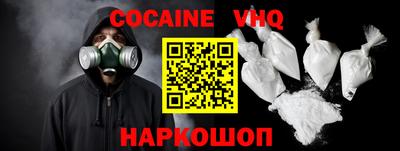 прущая мука Аргун