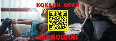 прущие крисы Апшеронск