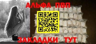 прущие крисы Апшеронск