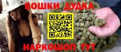 прущие крисы Апшеронск