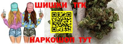 каннабис Волжский
