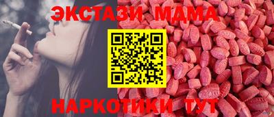 прущие крисы Апшеронск