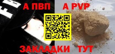 МДПВ Апрелевка