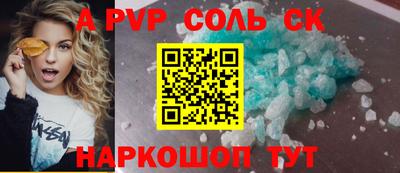 прущая мука Аргун