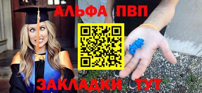 прущая мука Аргун