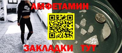 прущие крисы Апшеронск