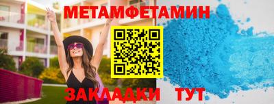 прущие крисы Апшеронск