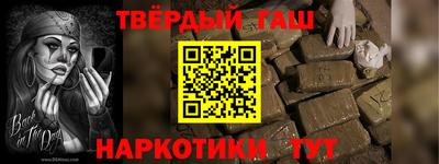 прущие крисы Апшеронск