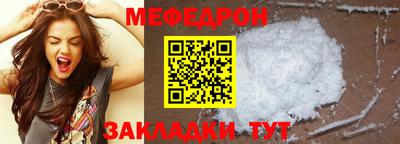 прущая мука Аргун