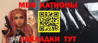 прущая мука Аргун