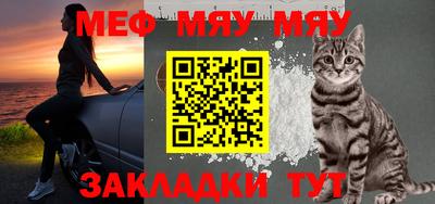 прущая мука Аргун