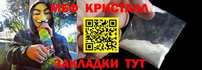 прущая мука Аргун