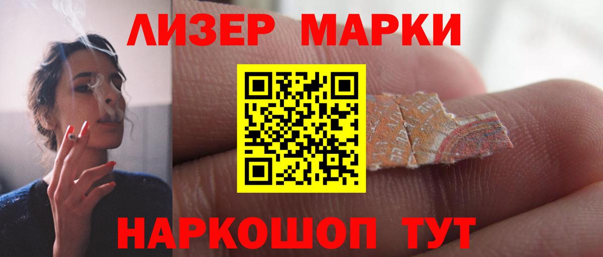 Лсд 25 экстази кислота  МЕГА как войти  Вход с VPN  Балахна  LSD-25 экстази кислота  ЛСД экстази 