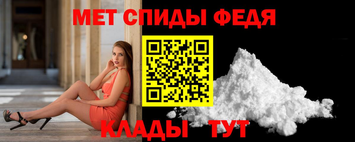Первитин витя  МЕТАМФЕТАМИН  Первитин витя  Балахна  Вход с VPN 
