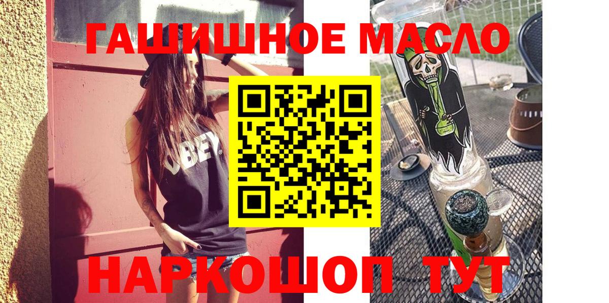 ТГК Wax Балахна