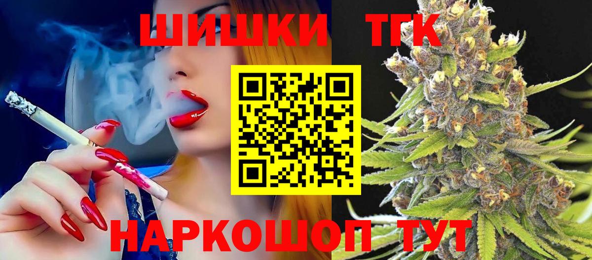 Бошки Шишки план  Бошки Шишки тримм  Шишки марихуана Amnesia  Вход с VPN  Конопля конопля  Балахна 